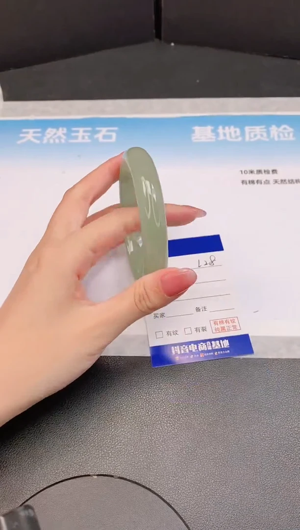 石英质玉手镯未镶嵌17L28-64