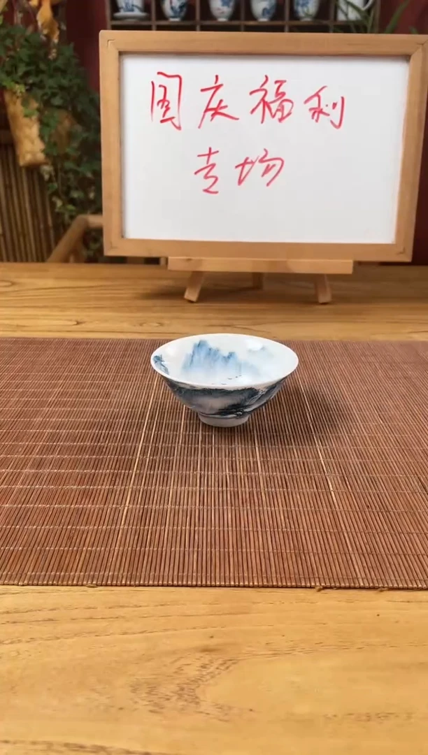 杯子盖碗/杯群芳斋闪购链接（以闪拍图片为准）