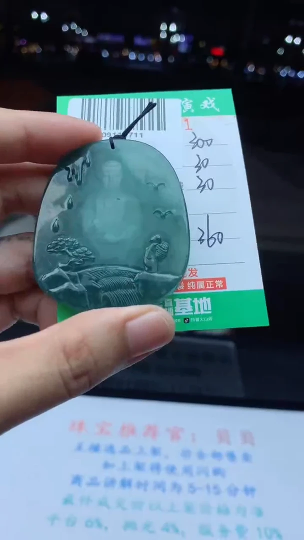 未镶嵌定制翡翠天然A货翡翠多样性发其一
