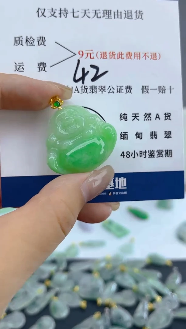 颈饰18K金镶嵌翡翠天然A货翡翠  42