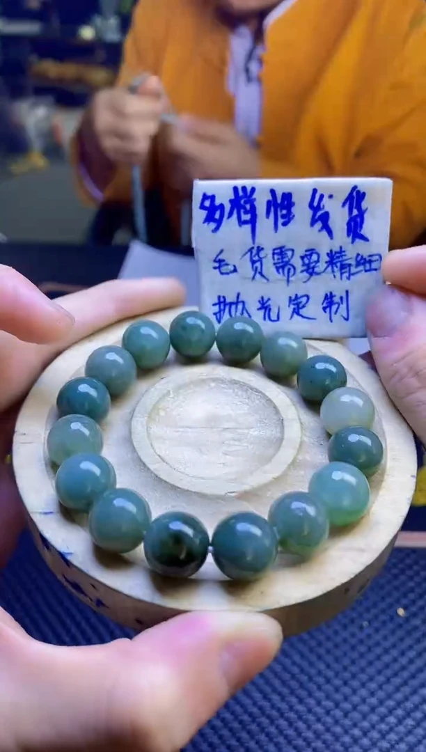 【闪购商品】定制翡翠未镶嵌纯天然缅甸翡翠A货 多样性发货只发其一