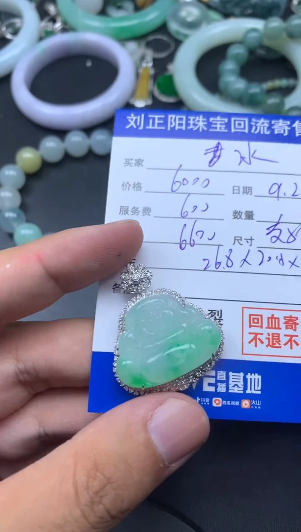 颈饰18K金镶嵌翡翠?友妮商品不退不换