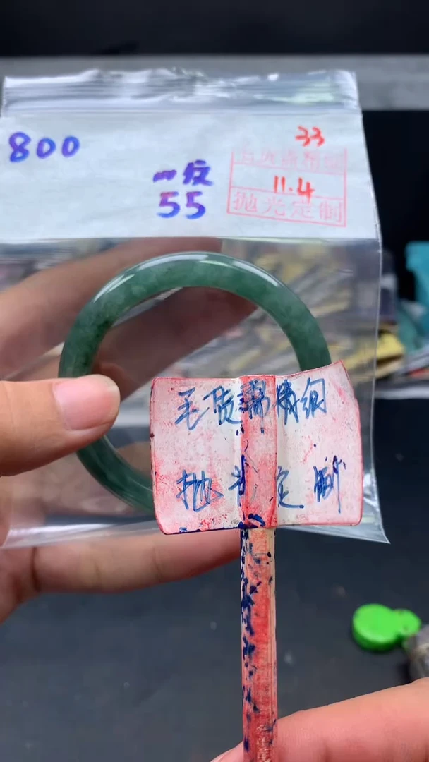 未镶嵌定制翡翠拍一发一33