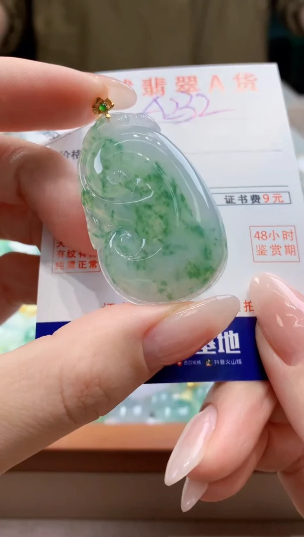 翡翠18K金镶嵌颈饰天然A货翡翠挂件