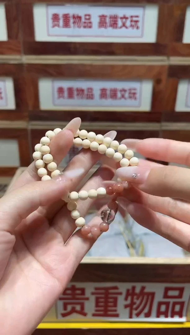 精品手串闪购链接（多样性发其一）￥