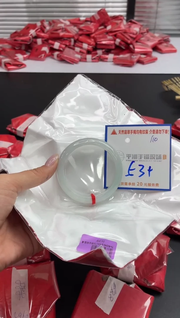 未镶嵌手镯翡翠111111111111111111