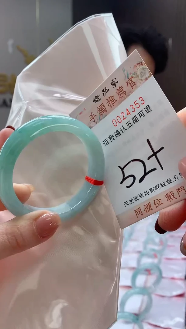 未镶嵌手镯翡翠天然缅甸A货翡翠