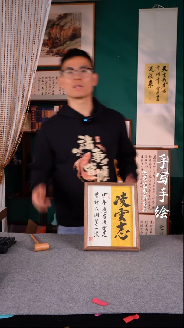 书法月****木书法摆件10寸109