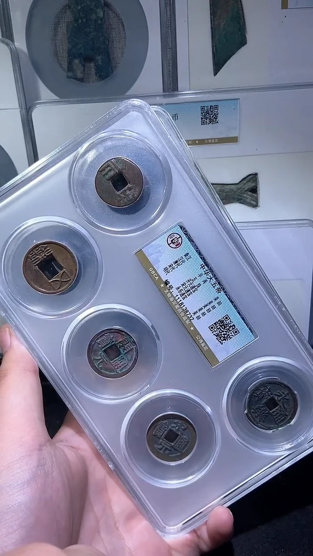 铜历代 中华大五帝
