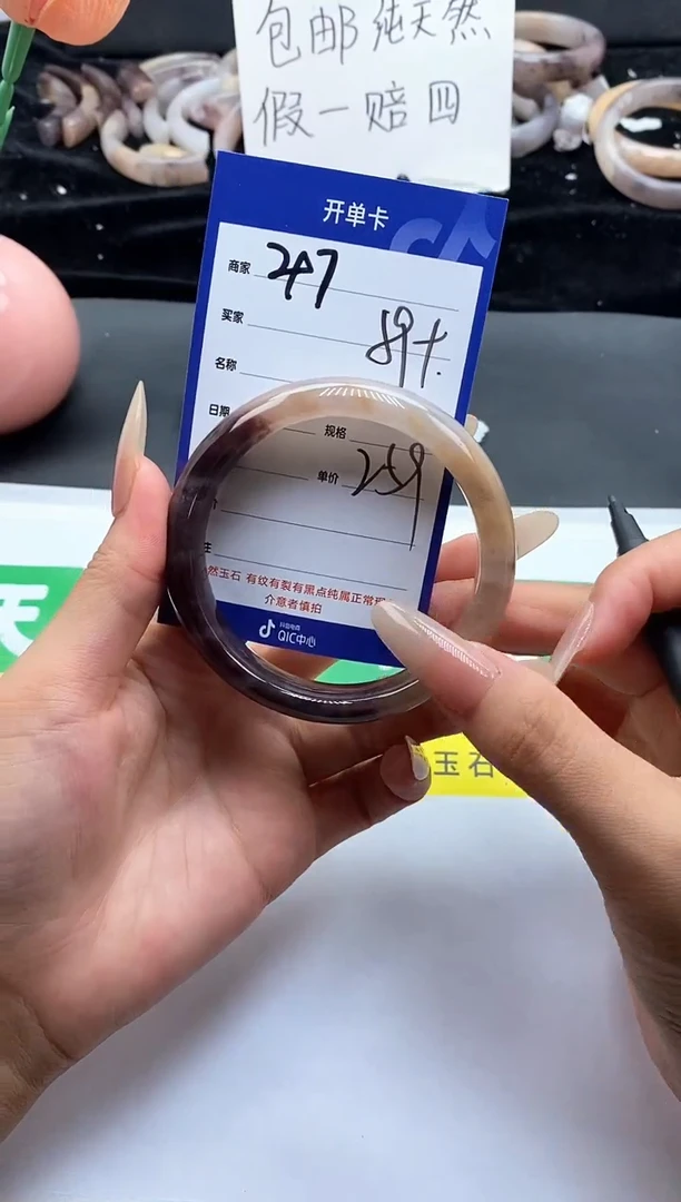 未镶嵌手镯石英质玉（金丝玉）47-59+