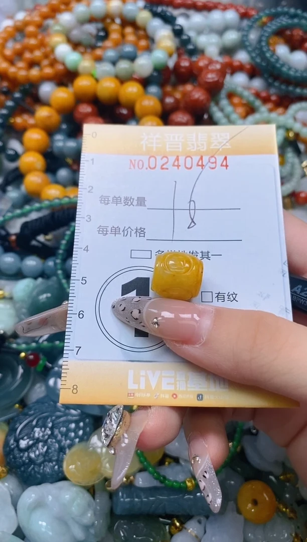颈饰未镶嵌翡翠闪购0240494