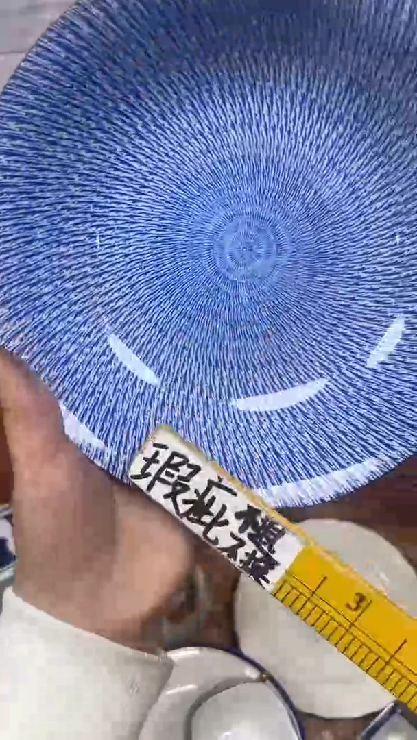 【闪购商品】078回流瓷器，默认微瑕