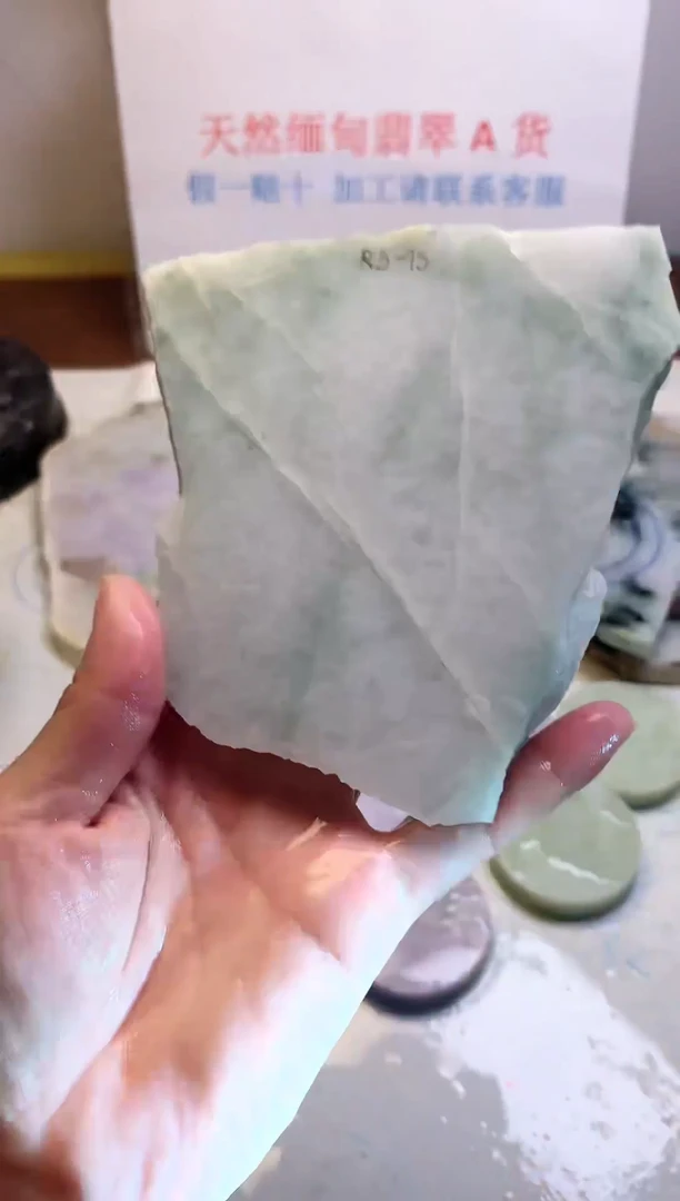散珠翡翠翡翠裸石