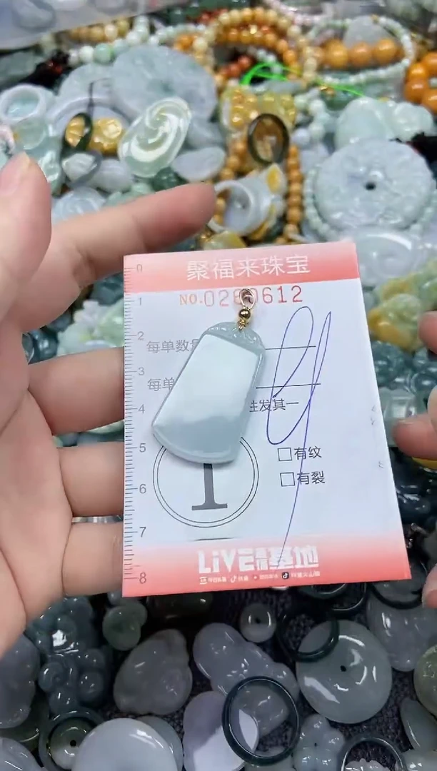 颈饰未镶嵌翡翠闪购0260612