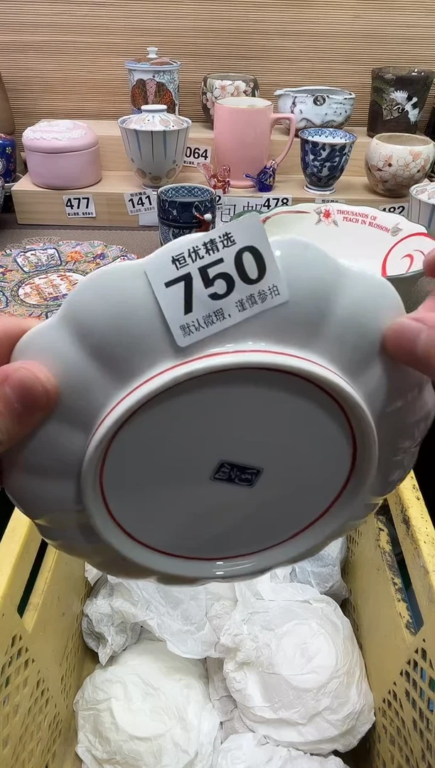 鑫**候陶瓷陶瓷陶瓷陶瓷陶瓷