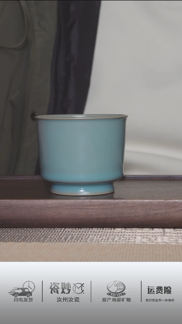 【闪购商品】杯子全品仿古天青融天杯