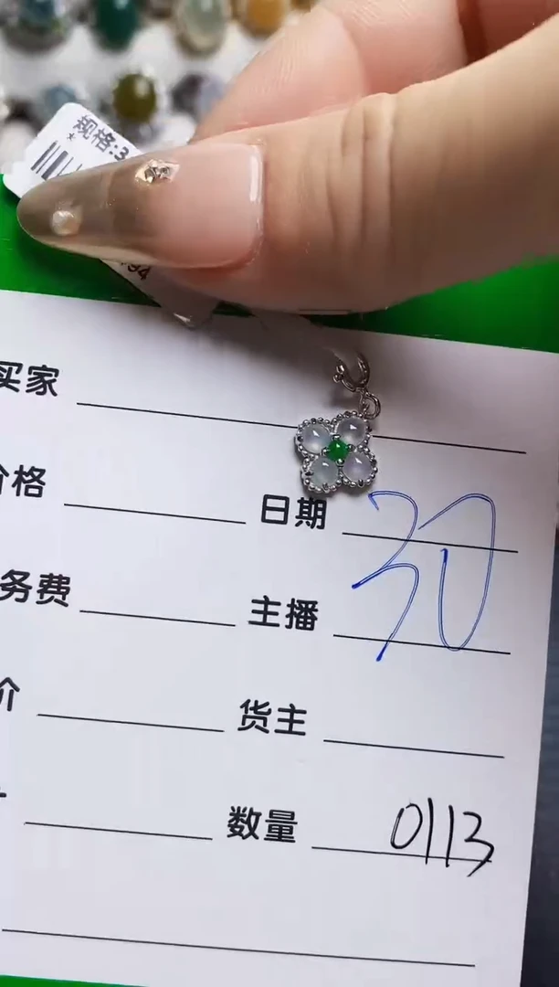 翡翠戒指银S925镶嵌风*0113