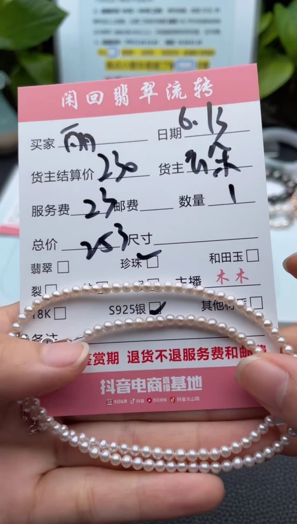 淡水珍珠银S925镶嵌颈饰凤**丽项链