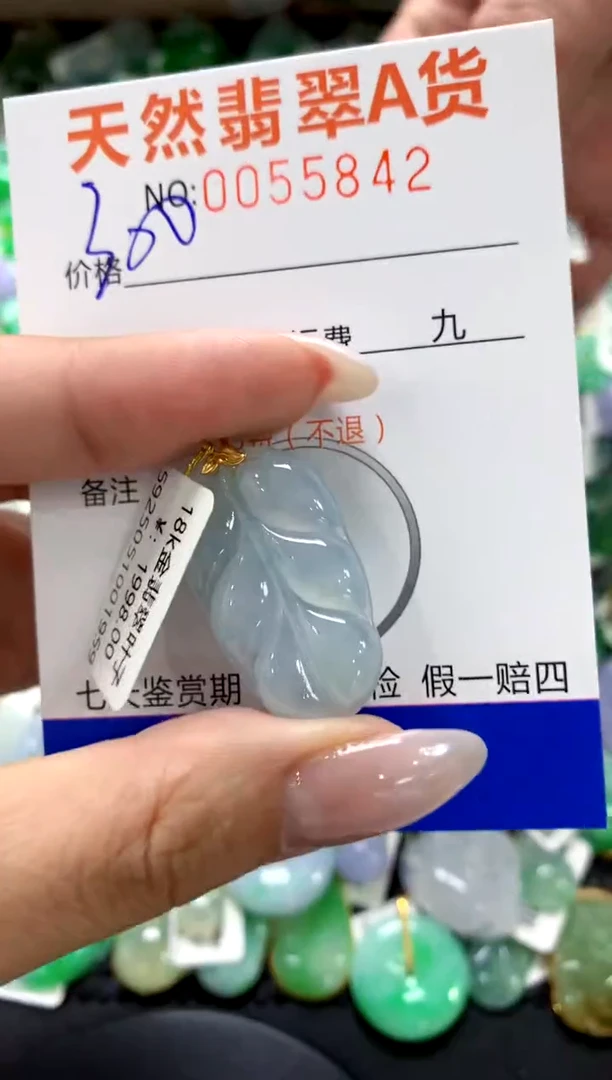 翡翠18K金镶嵌颈饰1111111111111111
