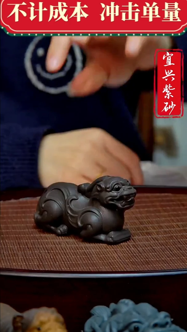 紫砂茶宠紫砂茶宠摆件