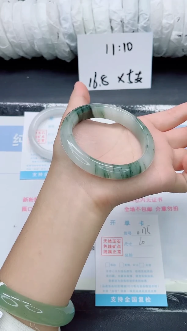 未镶嵌手镯石英质玉0175-60