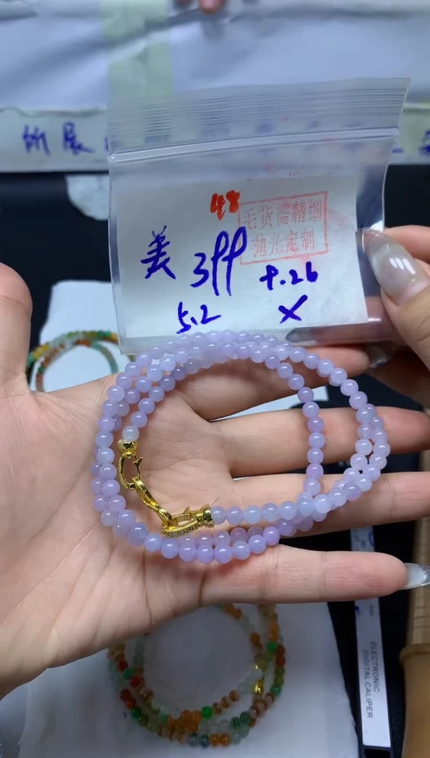 未镶嵌定制翡翠?****?珠串#399元-毛货需精细抛光