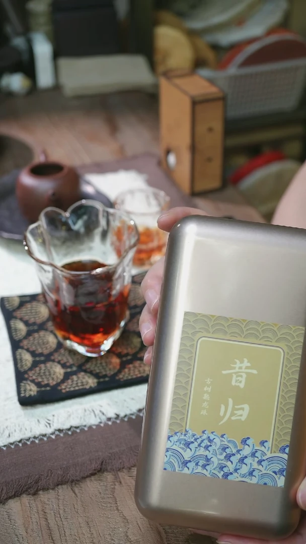 白泥2015 昔归熟龙珠 8粒一盒