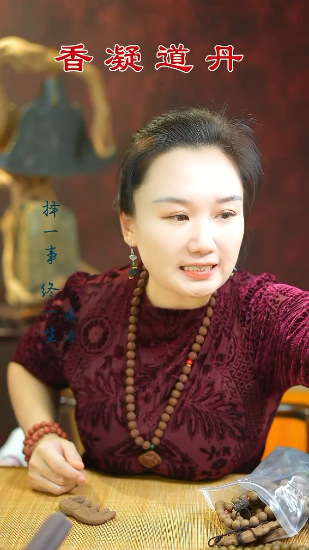 合香（五真+红麝混穿手串+红麝钱多肉少）