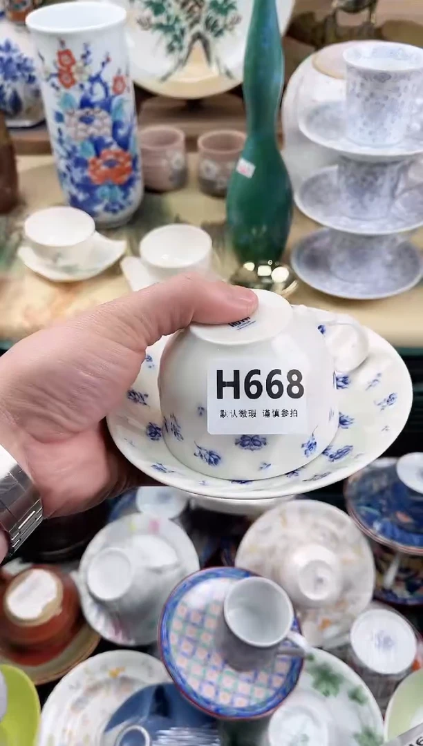 瓷片喜****荷668