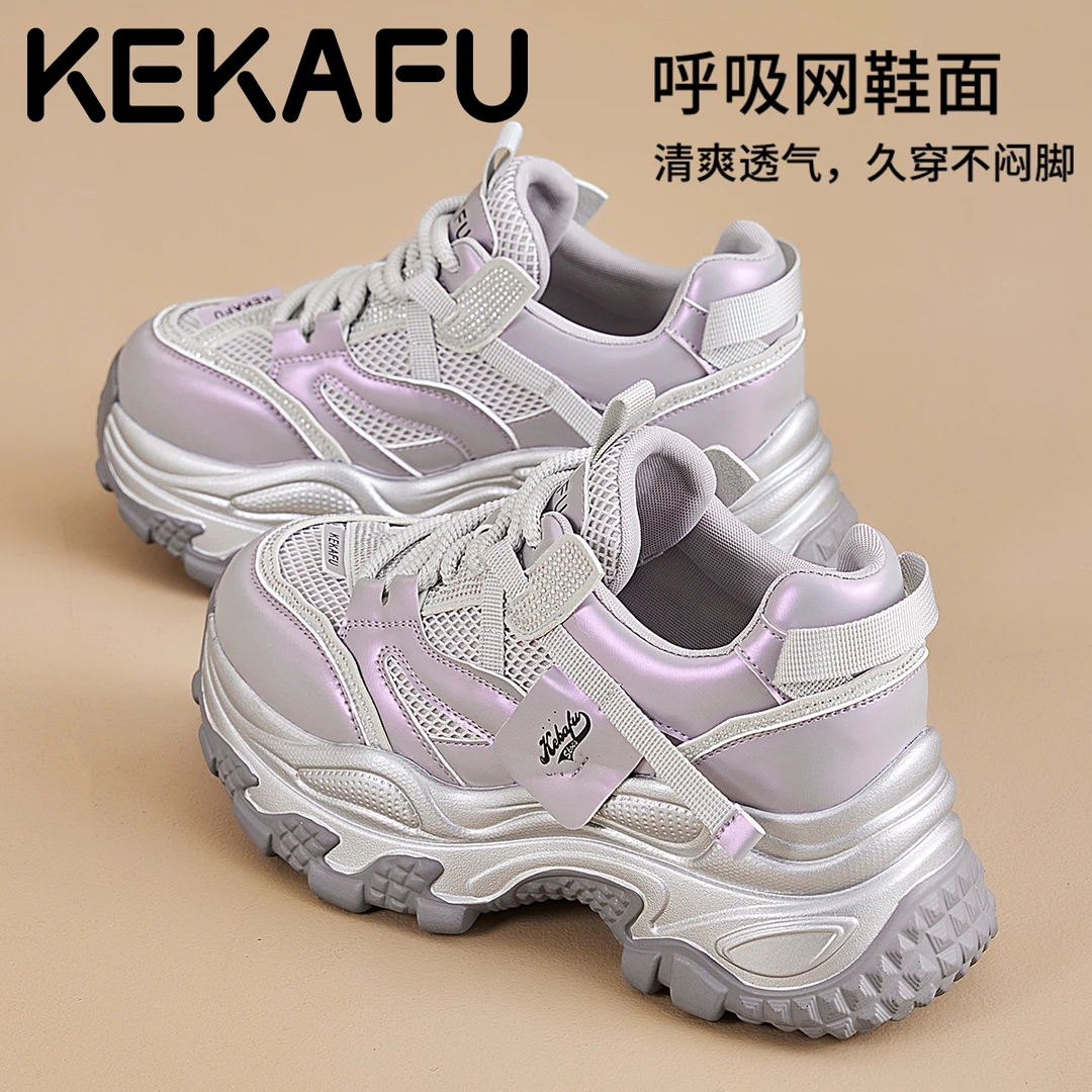 珂卡芙紫色轻便增高厚底老爹鞋秋季厚底女鞋网面薄款小个子运动鞋