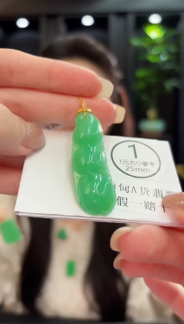 吊坠(不含链)18K金镶嵌翡翠 缅料A货/支持复检/一件