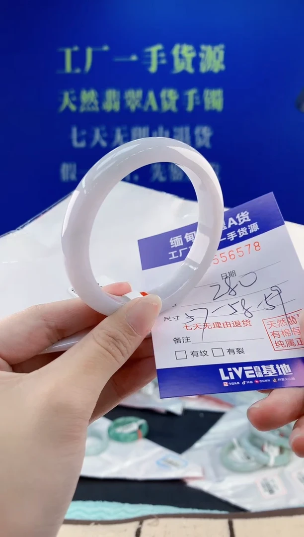 翡翠手镯未镶嵌78天然翡翠A货