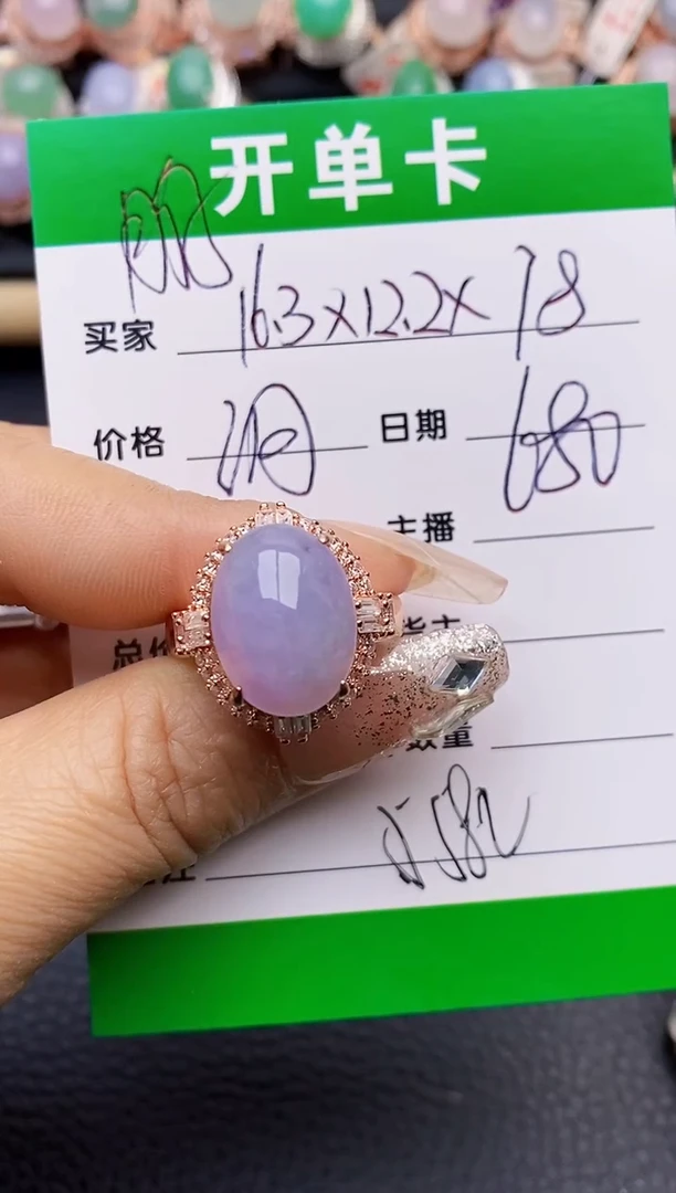 【闪购商品】翡翠戒指未镶嵌铜拖5582