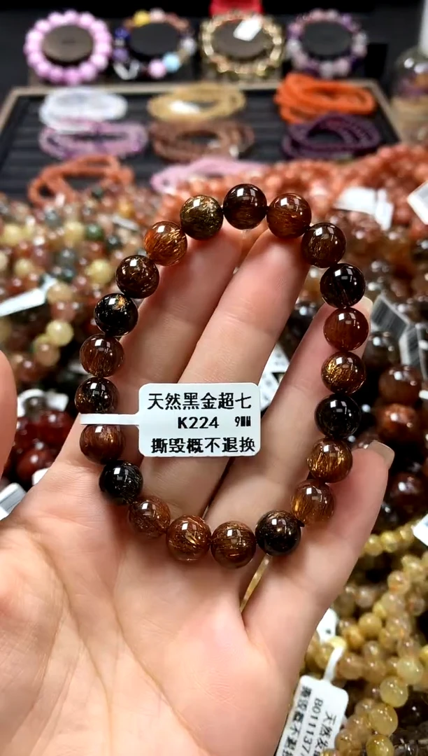 未镶嵌手链水晶9*