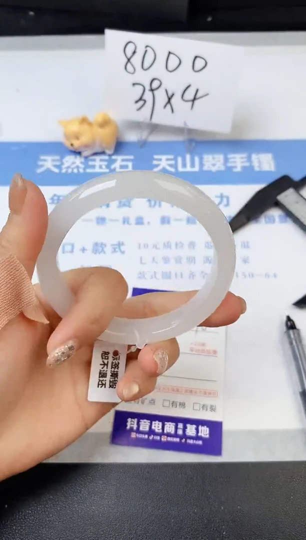 【闪购商品】石英质玉手镯未镶嵌s90-B-59