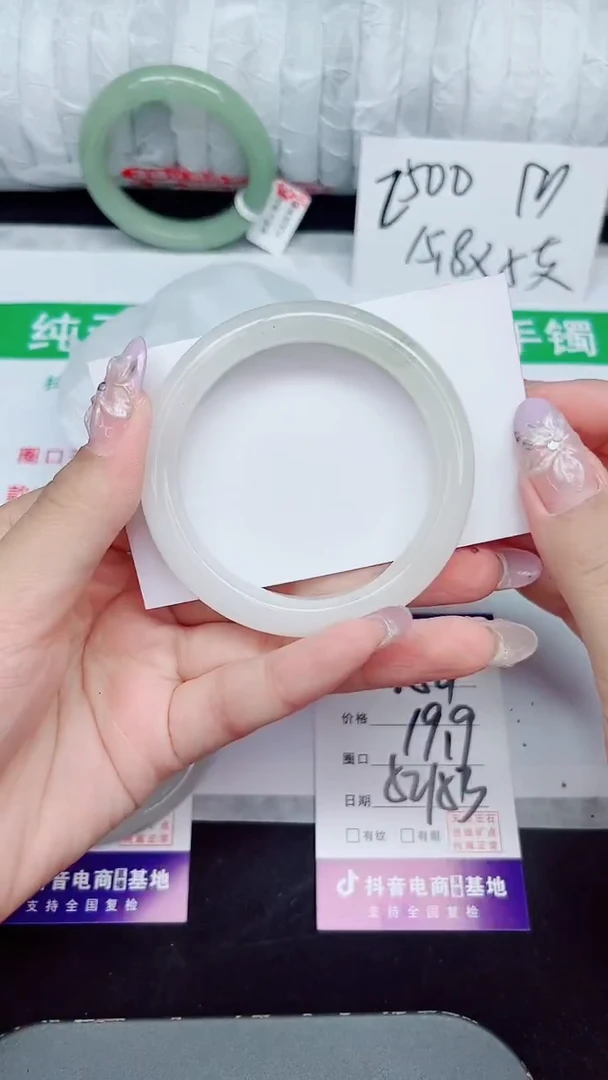 未镶嵌手镯石英质玉254-52/53