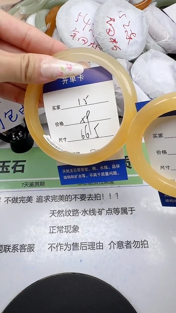 未镶嵌手镯石英质玉15/56