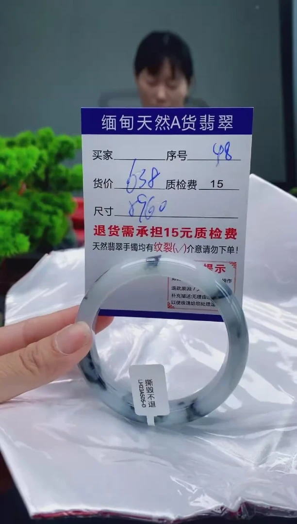 翡翠手镯未镶嵌48缅甸天然A货翡翠需包容瑕疵，介意慎拍