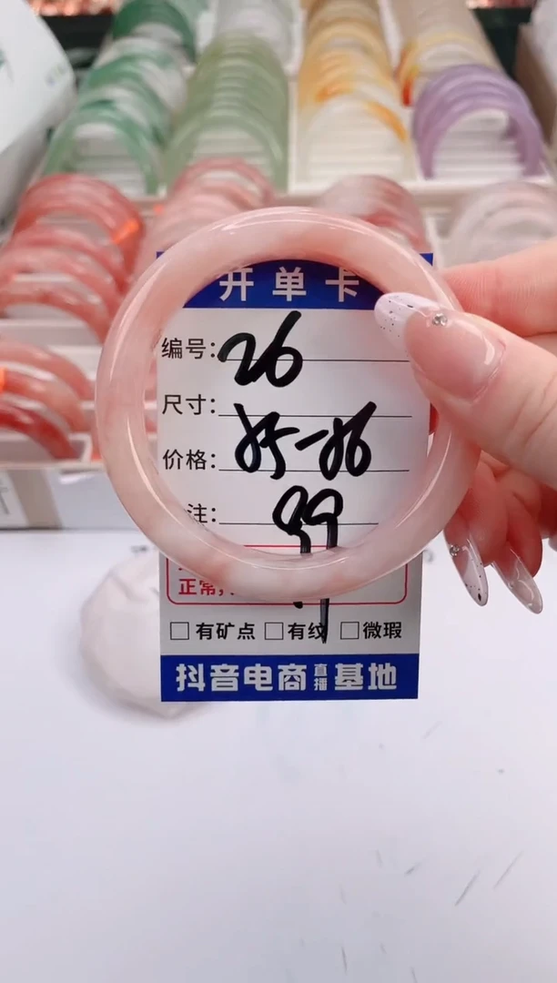 未镶嵌手镯石英质玉编号 S26