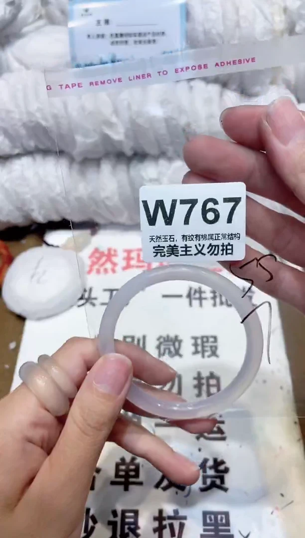 手镯玛瑙/玉髓未镶嵌55