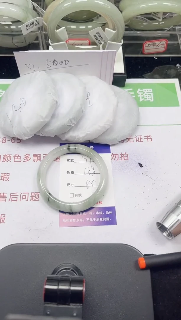 未镶嵌手镯石英质玉97-54/55