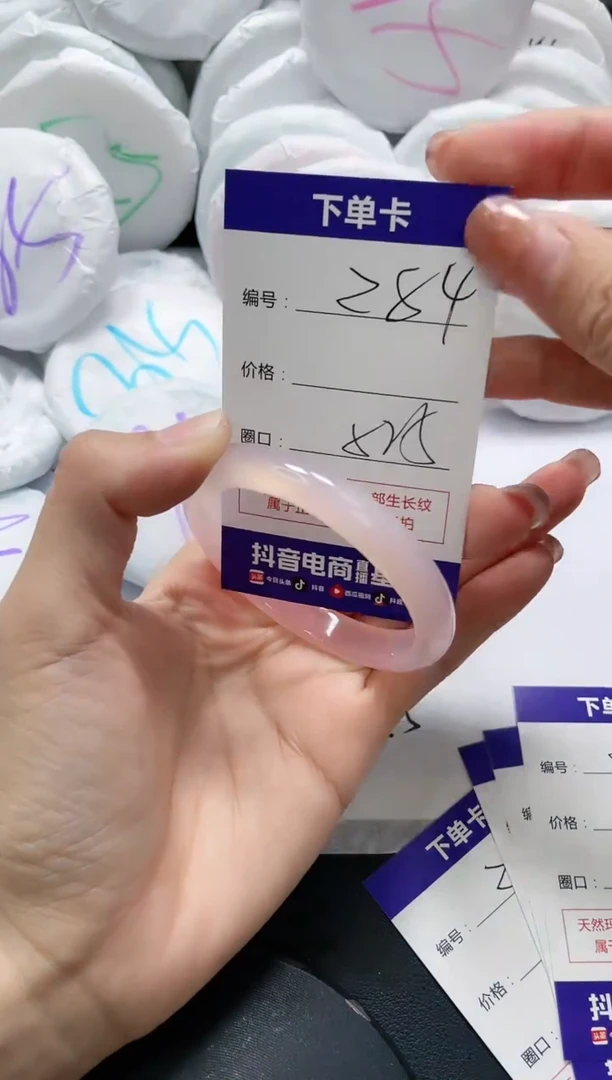 未镶嵌手镯玛瑙/玉髓284