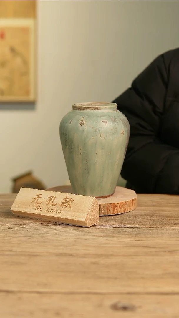 【闪购商品】摆件18-129高21口9误差2无孔