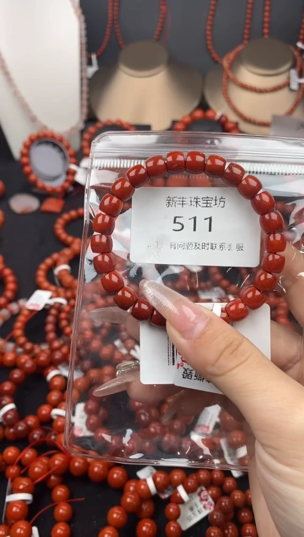 【闪购商品】南红玛瑙手串未镶嵌511-8mm