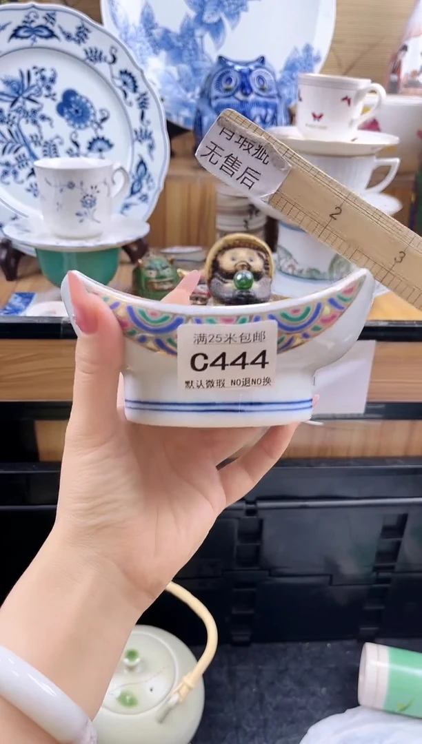 朱**人==============c444