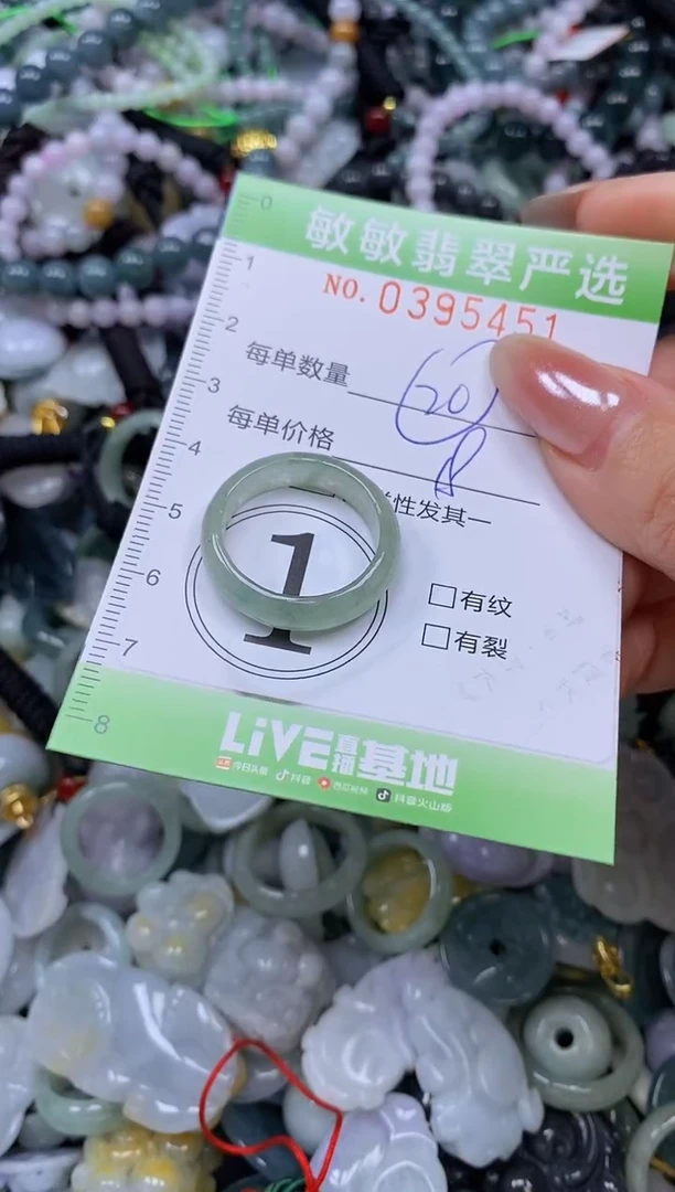 吊坠(不含链)未镶嵌翡翠闪购0395451