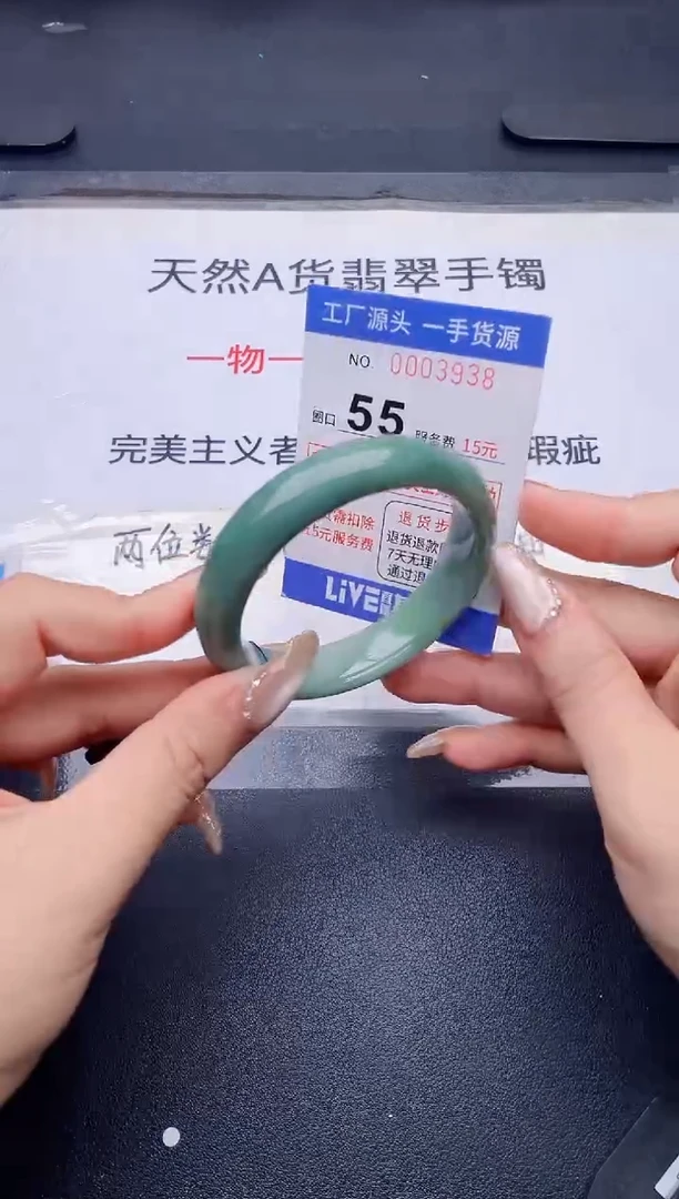 未镶嵌手镯翡翠翡翠手镯未镶嵌