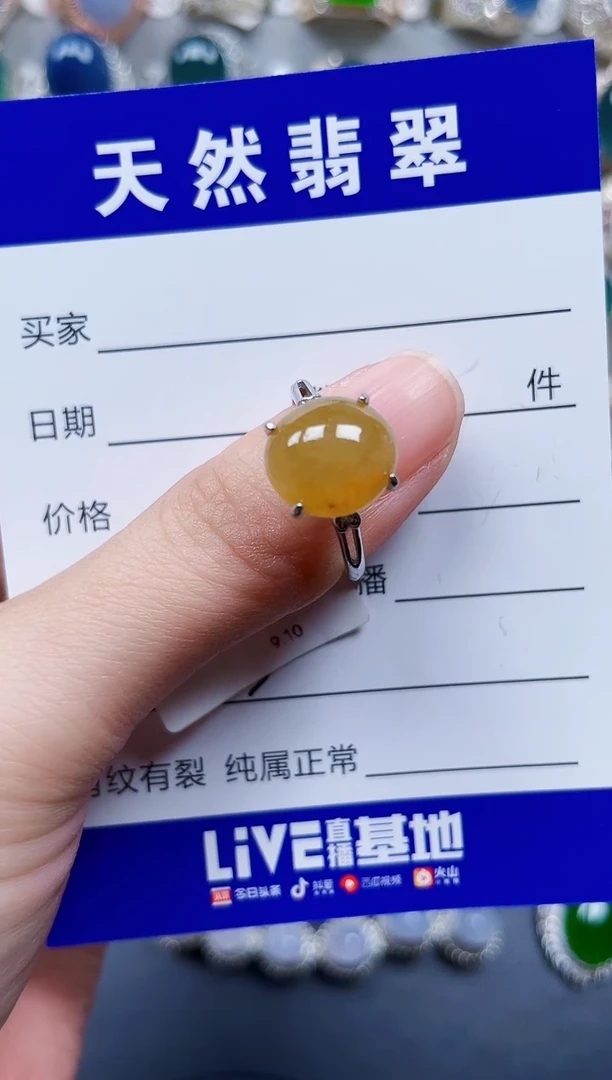 银S925镶嵌戒指翡翠263