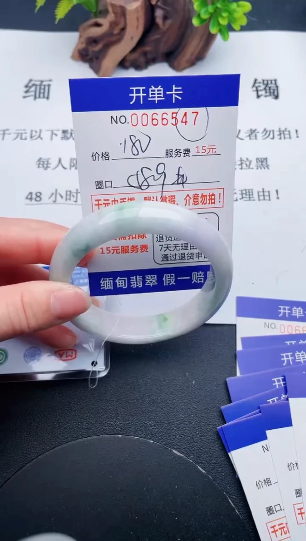 【闪购商品】47丽致优雅手镯时尚百搭