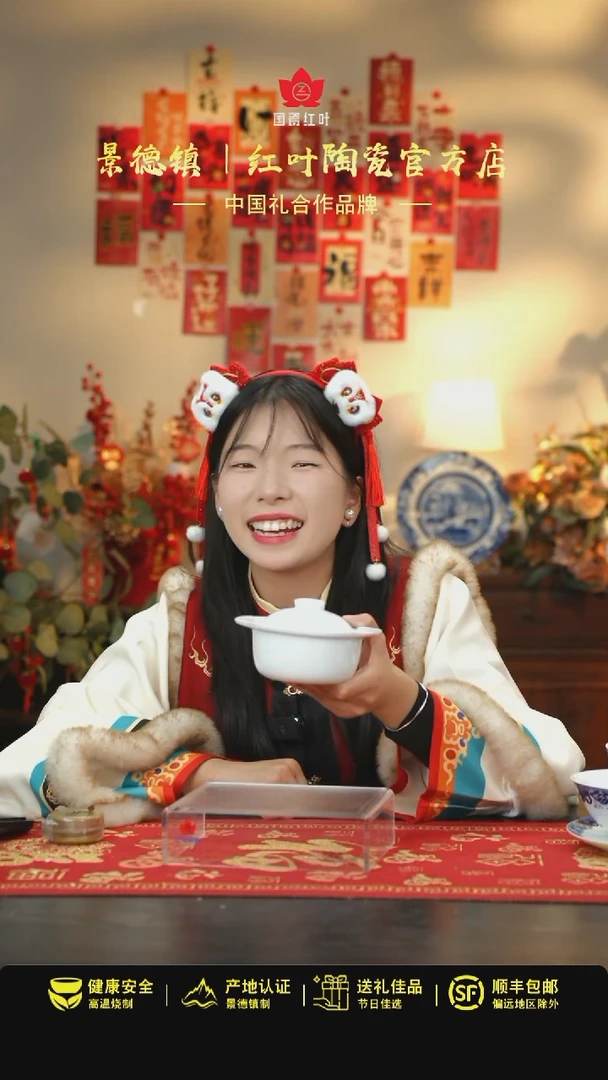 【闪购商品】1个微瑕白胎高炖盅（带盖）